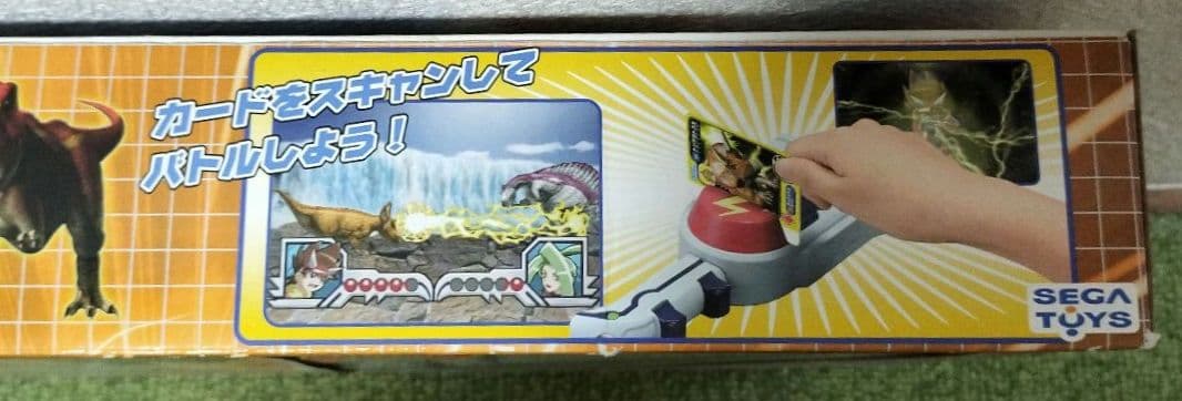 レア トイザらス限定 Beena 古代王者恐竜キング Dキッズ ディノスラッシュ