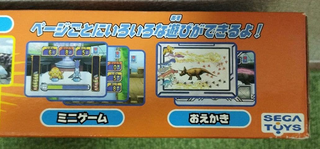 レア トイザらス限定 Beena 古代王者恐竜キング Dキッズ ディノスラッシュ