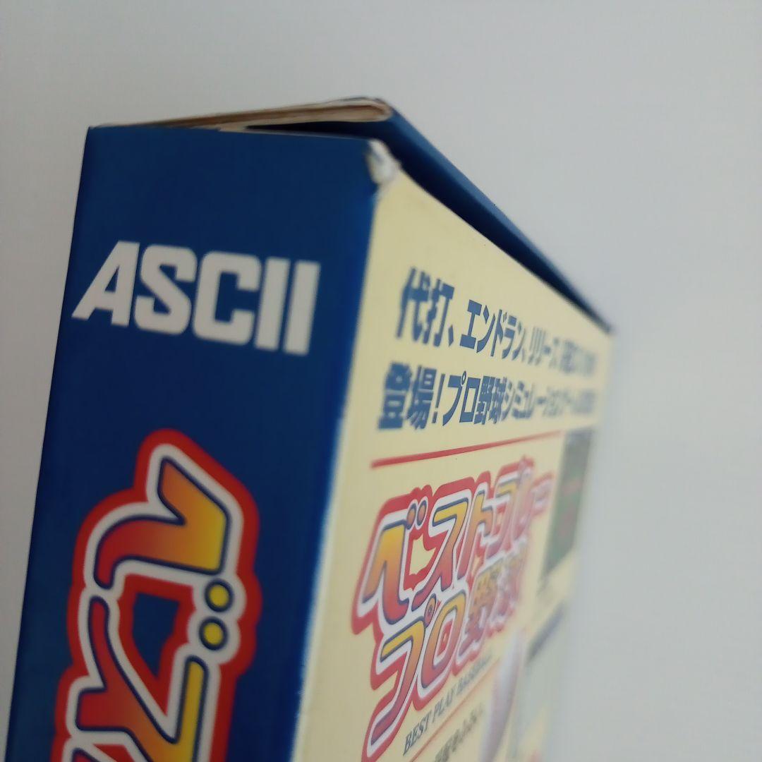 【値下げ】ベストプレー プロ野球