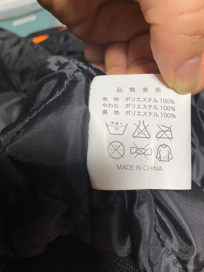 読売ジャイアンツ グランドコート