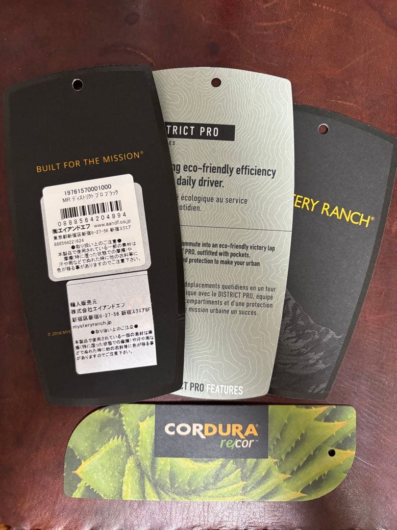 MYSTERY RANCH ディストリクトプロ ショルダーバッグ ブラック