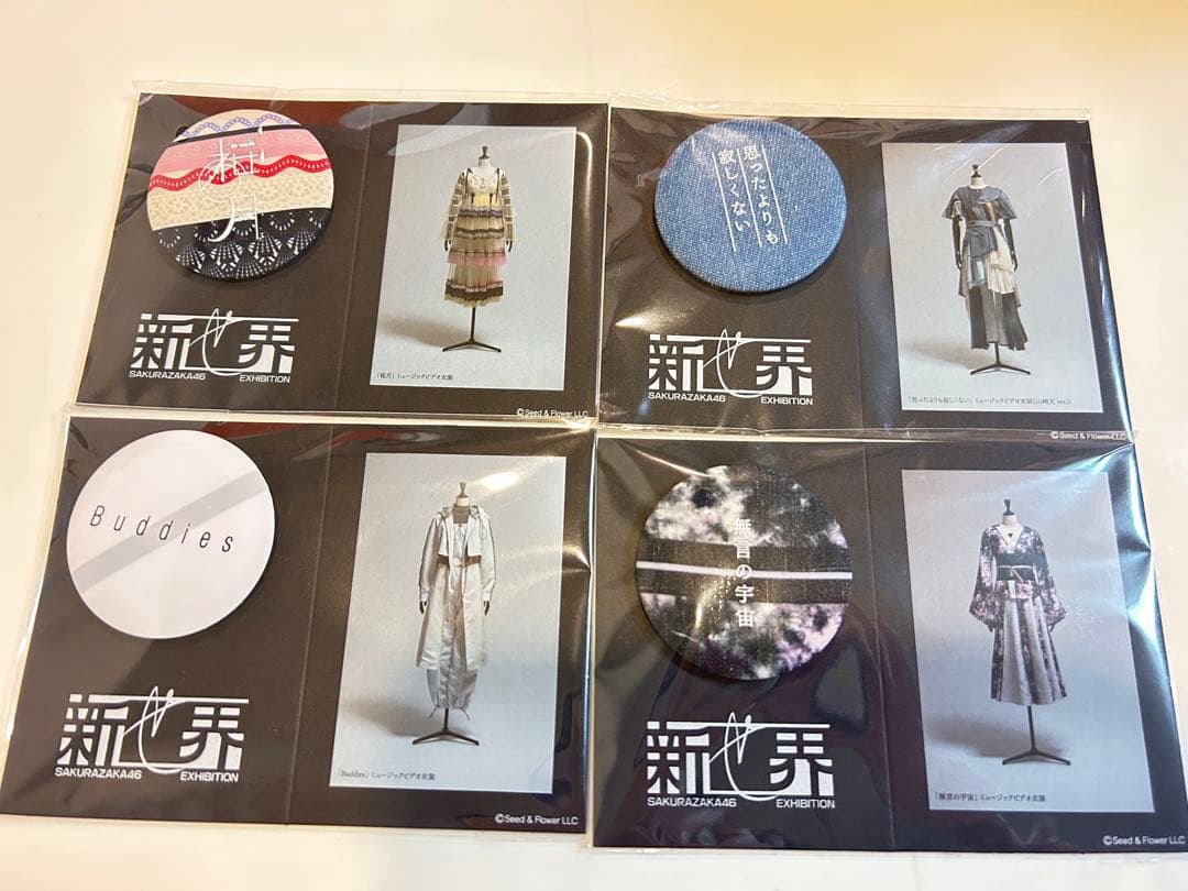 櫻坂46 新せ界 ファブリック缶バッジ 8種類コンプセット - メルカリ