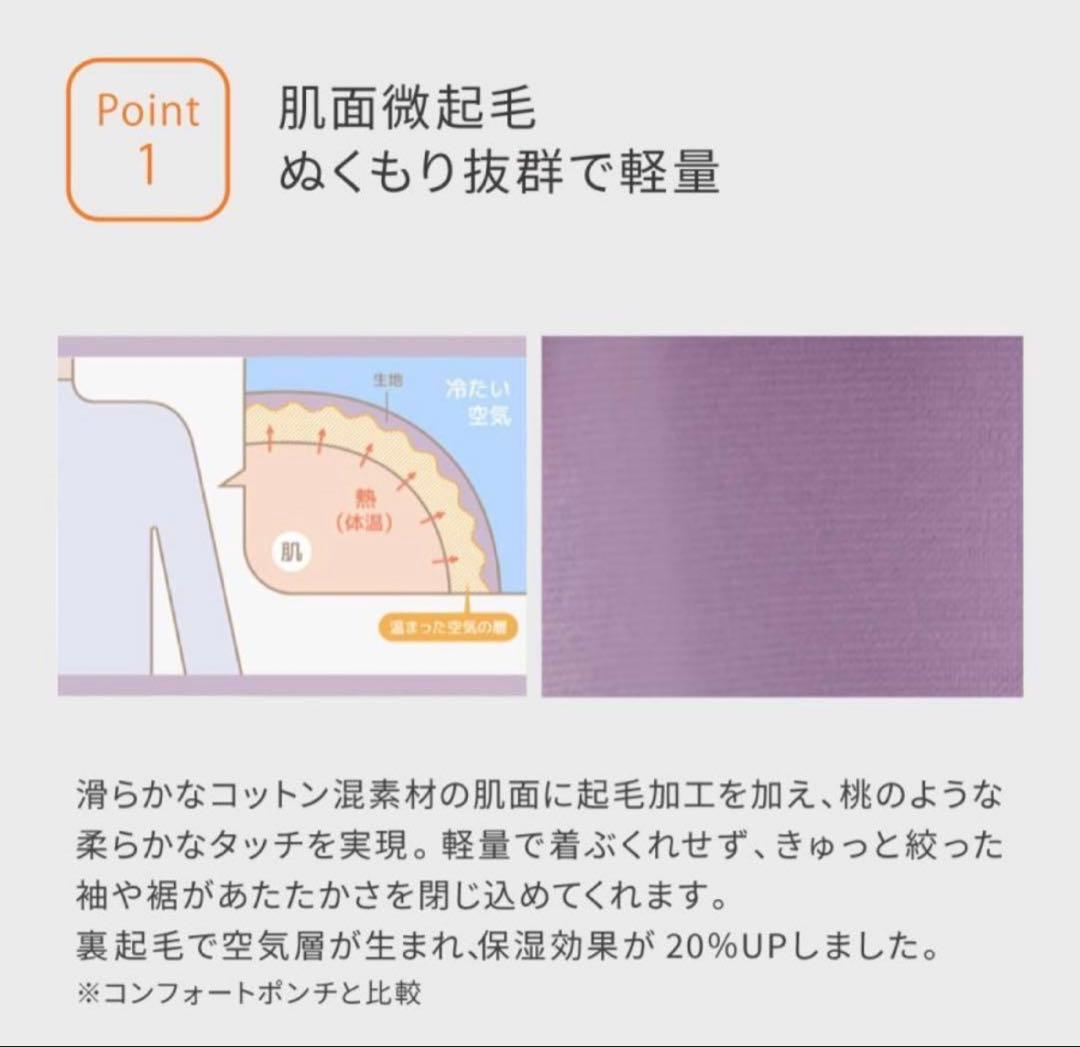 M*N様 リカバリーウェア ベネクス VENEX レディース コンフォートタッチ