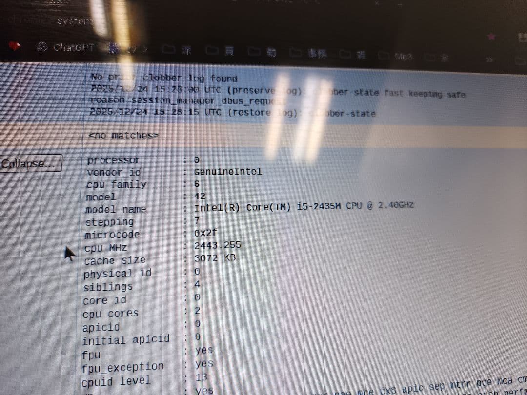 MacBook chromeOS Flex搭載