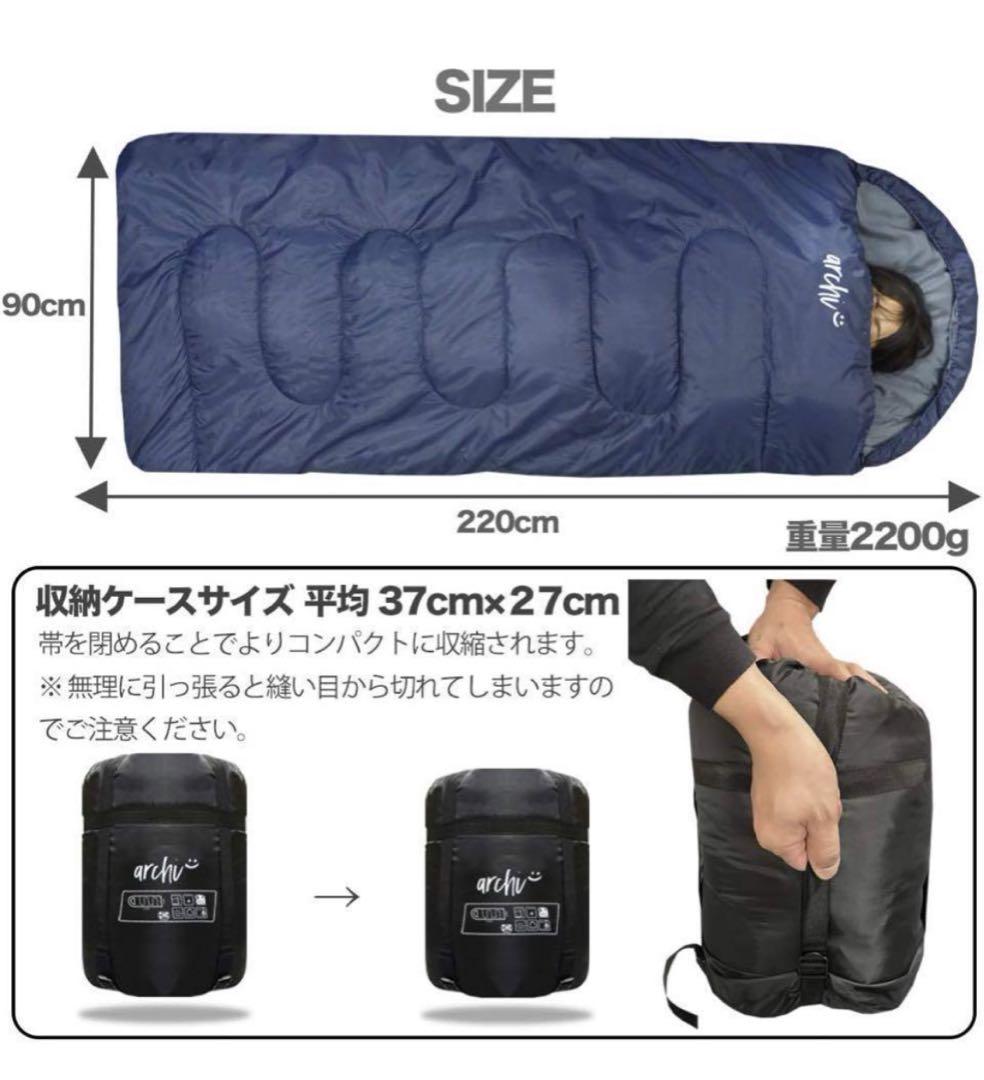 2個 210T ワイドサイズ 寝袋 シュラフ 封筒型 抗菌仕様 車中泊 防災