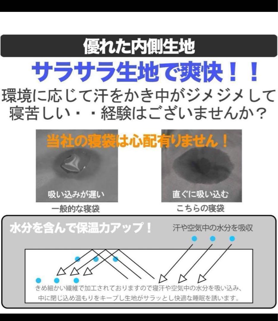 2個 210T ワイドサイズ 寝袋 シュラフ 封筒型 抗菌仕様 車中泊 防災