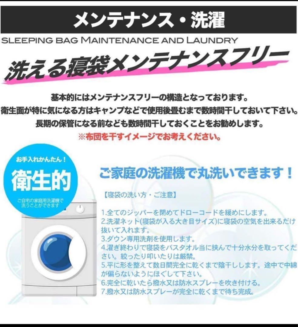 2個 210T ワイドサイズ 寝袋 シュラフ 封筒型 抗菌仕様 車中泊 防災