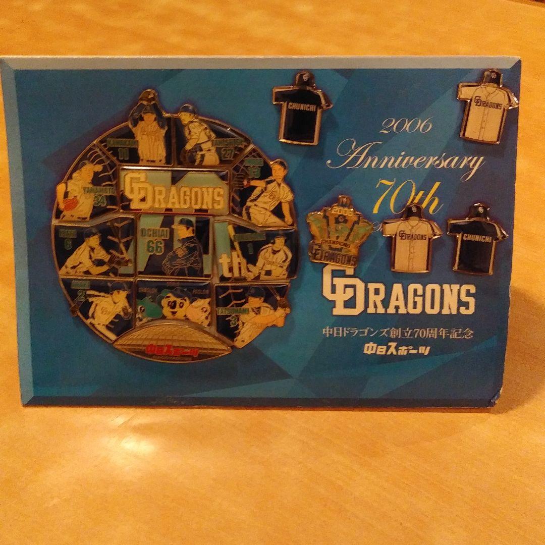 中日ドラゴンズ ピンバッチ - メルカリ