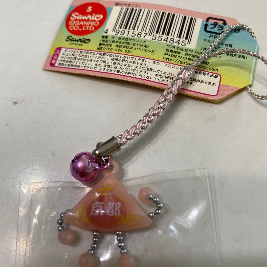 ハローキティ 根付京都限定八ツ橋 - メルカリ