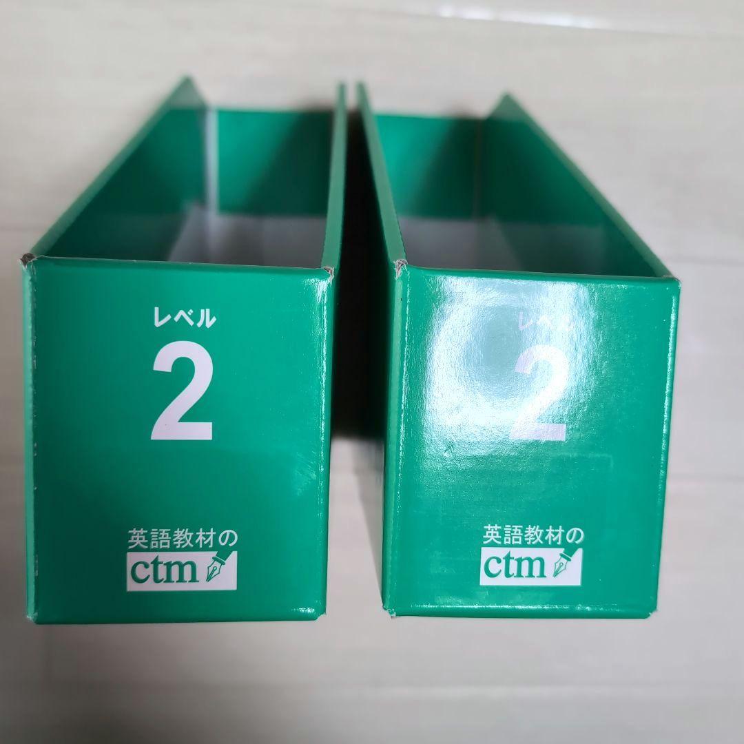 CTP絵本　レベル2　CD　日本語解説書付き　48冊セット
