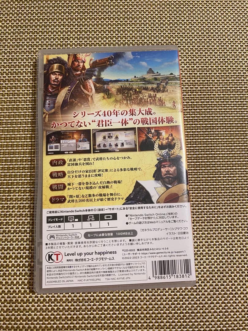 信長の野望 新生 パワーアップキット Switch ノベルティ付 Nintendo