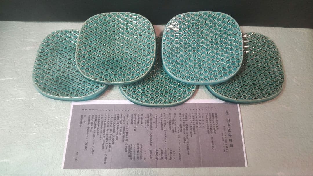 511Z209)*陶芸 銘々皿 五客組 茶道具セット 水次 水指 懐石