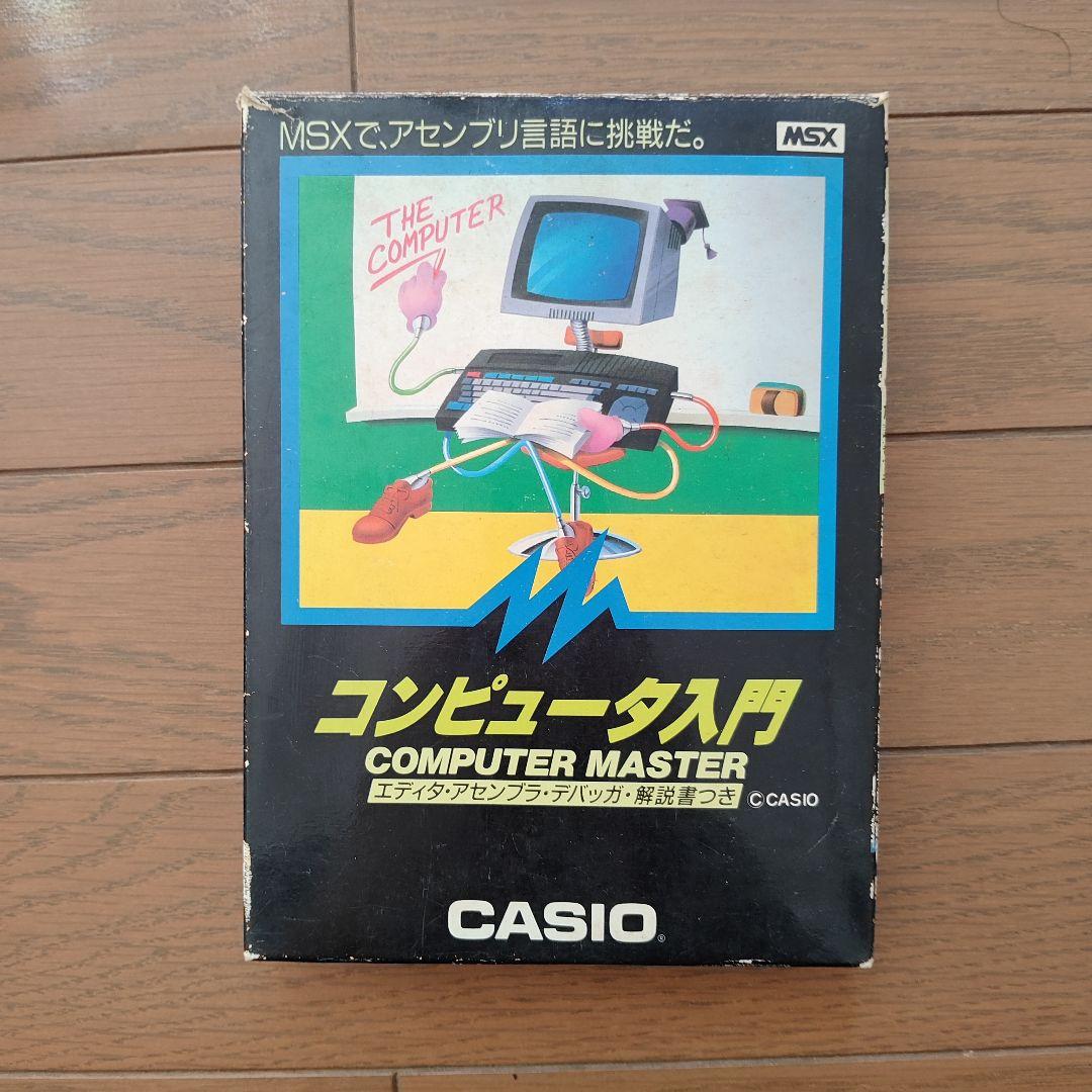MSXパソコン　CASIO MX-101 ザナドゥ　破邪の封印　オマケ追加