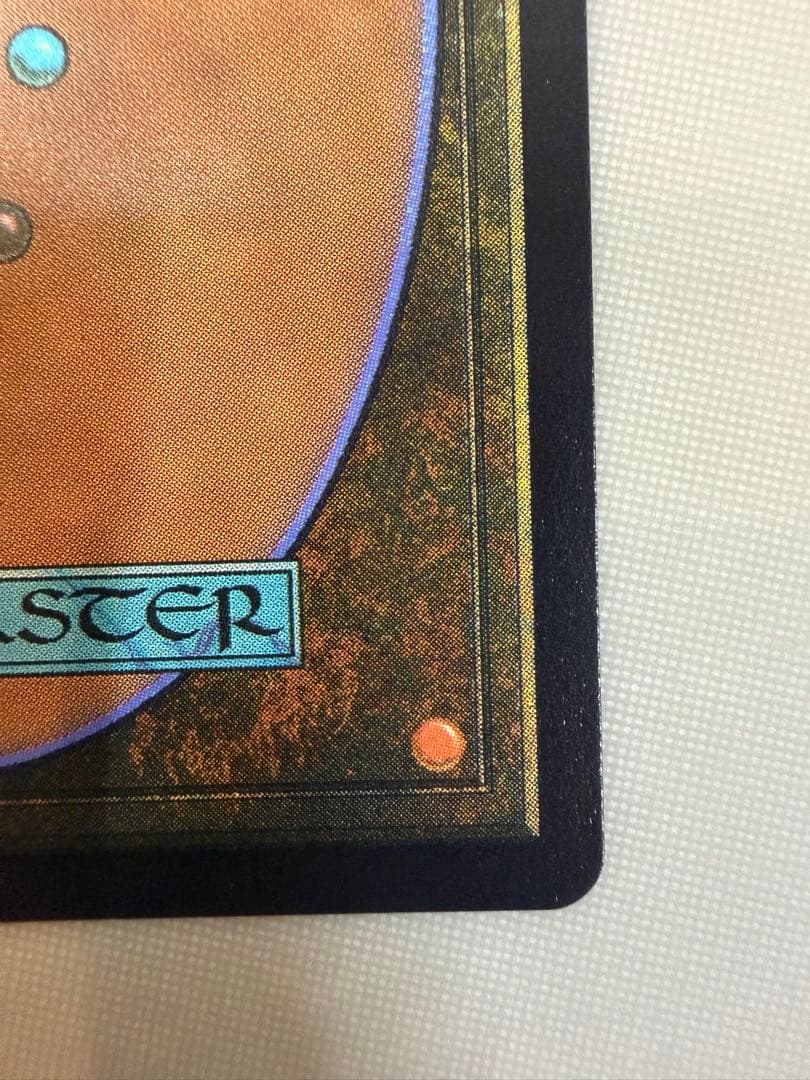 森の轟き、ルムラ レイズドフォイル　foil BLB MTG