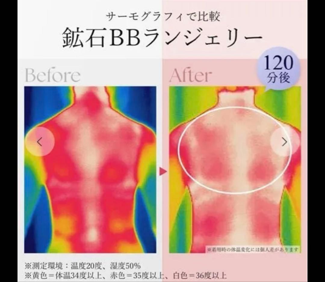 【テラサーモ】BB育乳ブラ グラマーニュ アイボリークリーム 美人バスト