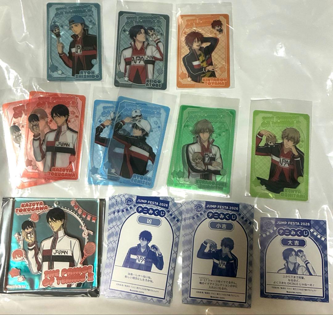 新テニスの王子様 ジャンプフェスタ テニみくじ ブロッキー 徳川カズヤ