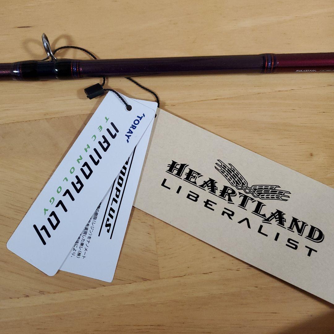 ダイワ ハートランド リベラリスト 763MH+RSB-23 新品 保証書付 - メルカリ
