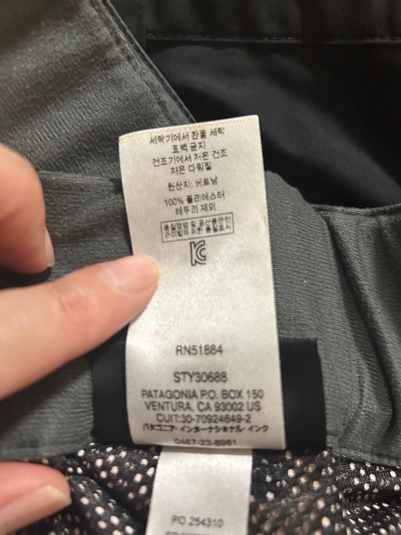 【最終値下】パタゴニアパンツ　スノーボード　スキー