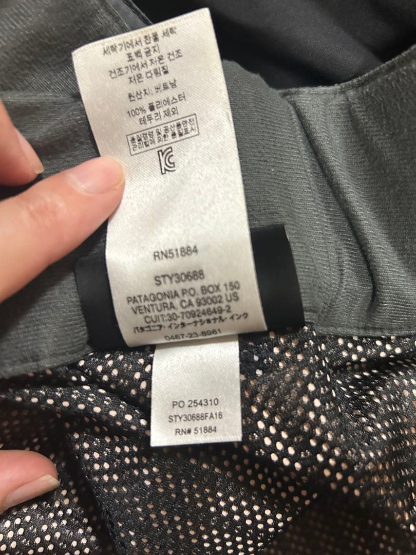 【最終値下】パタゴニアパンツ　スノーボード　スキー