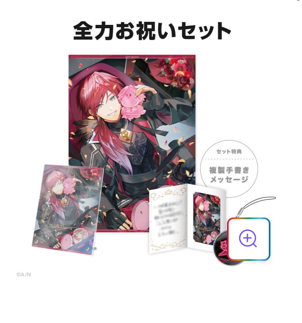 逆転裁判 20周年 成歩堂龍一 御剣怜侍 綾里真宵 みぬき コースター パセラ