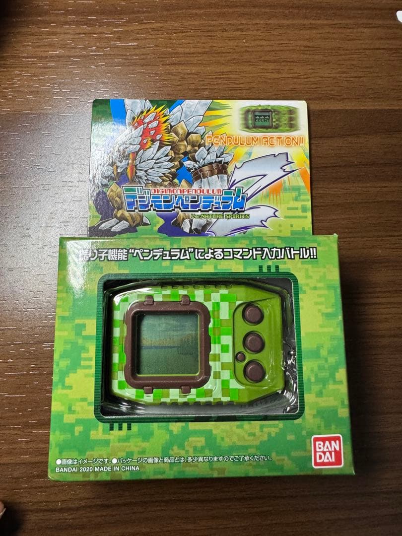 デジモンペンデュラムZ 、ZⅡ各3種 プレバン - メルカリ