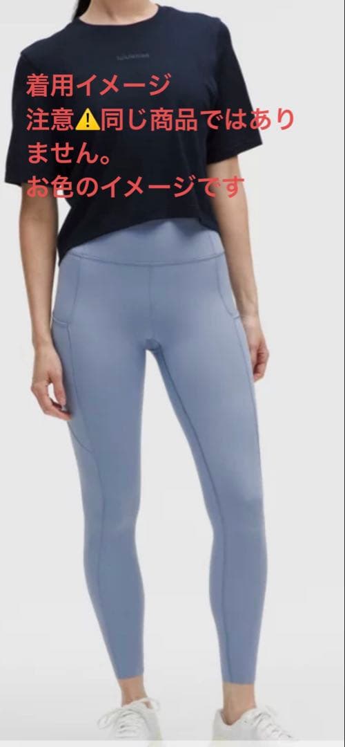 ルルレモン power thru HR Tight サイズ4