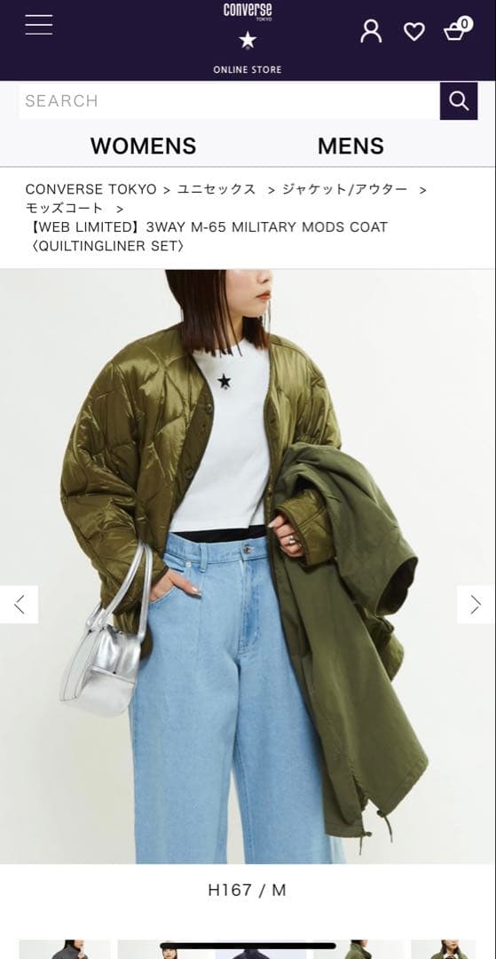 【新品】限定値下げ※コンバーストウキョウ　3wayモッズコート