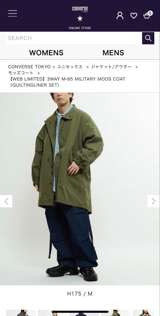 【新品】限定値下げ※コンバーストウキョウ　3wayモッズコート