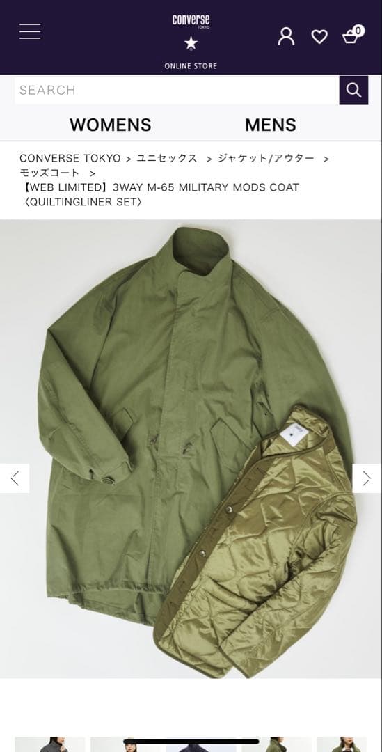 【新品】限定値下げ※コンバーストウキョウ　3wayモッズコート