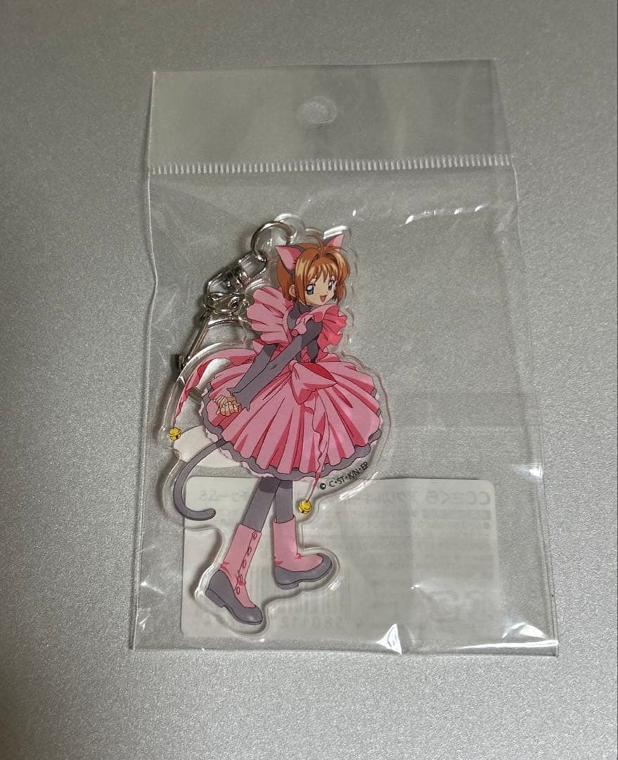 A❌鬼滅の刃 ハロウィン 2023 キーホルダー 蓄光チャーム セミコンプリート