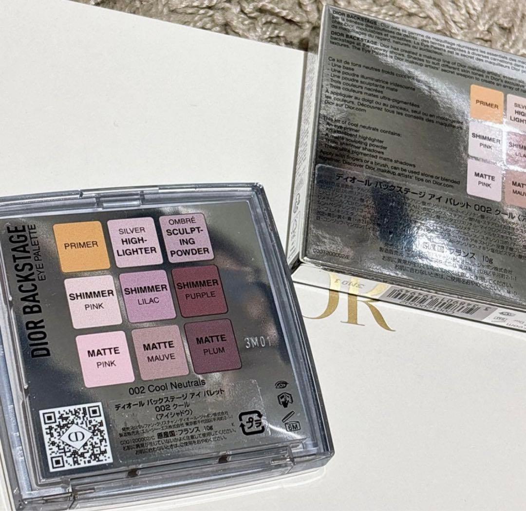 ラスト1個！Dior Backstage Eye Palette 002 新品