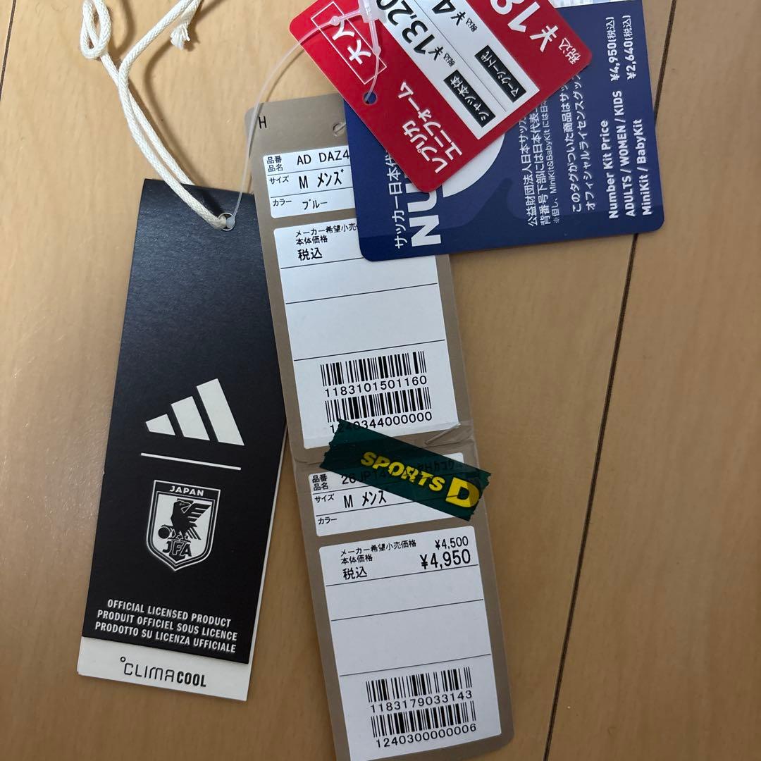 サッカー日本代表 2026 ホーム レプリカ ユニフォーム　14番