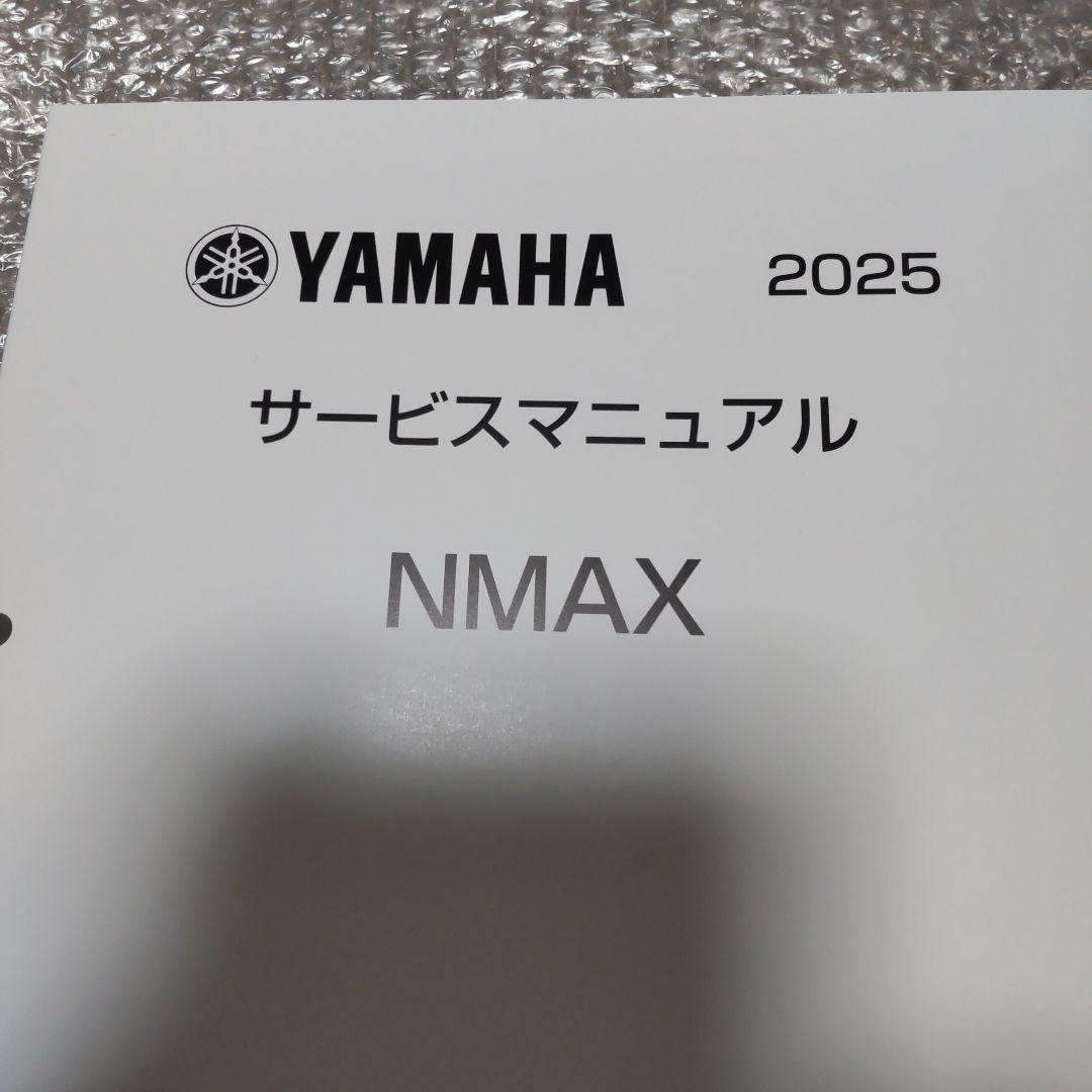 ヤマハ NMAX サービスマニュアル　2025 新品