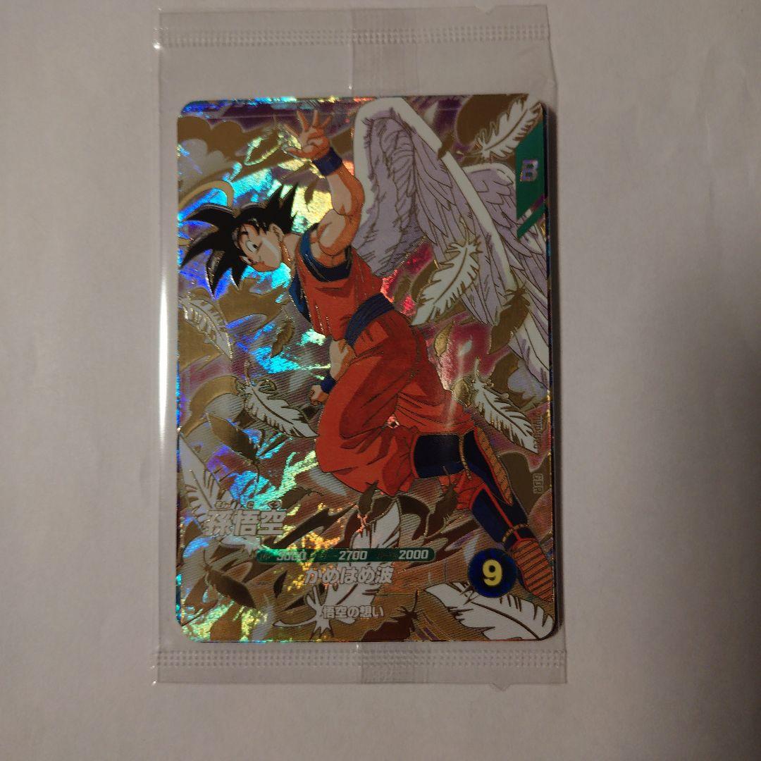 ドラゴンボールスーパーダイバーズ 天使悟空 新品未開封 3種セット GDR