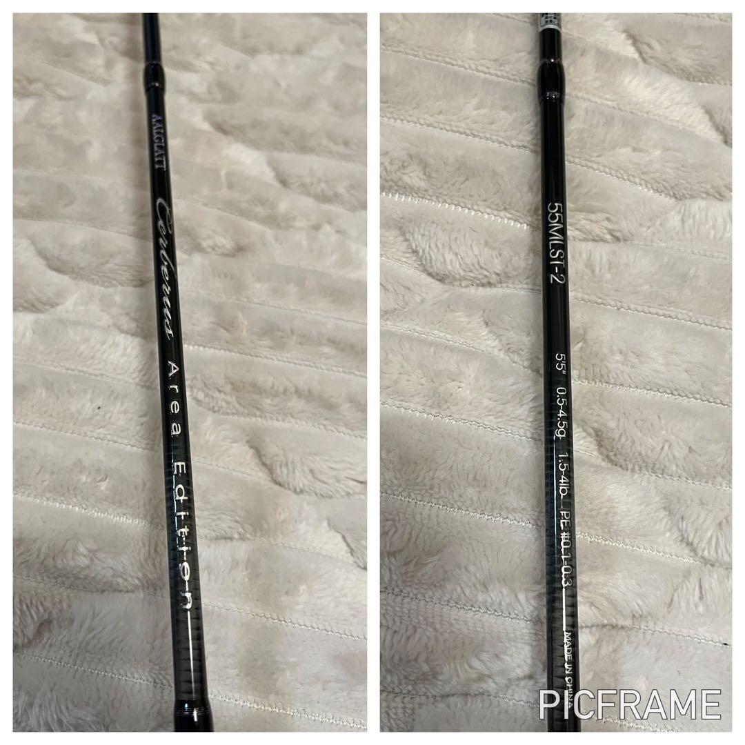 AALGLATT CERBERUS 55MLST-2 ケルベロス