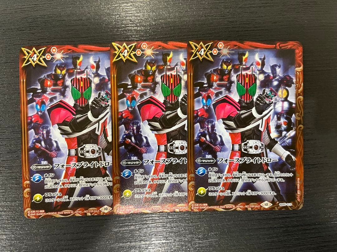 バトスピ フォースブライトドロー WINNER 仮面ライダー