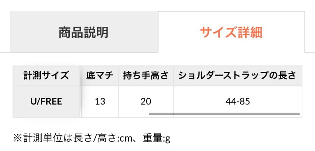 【新品未使用】デシグアル マルチポジション マキシバックパック Voyager