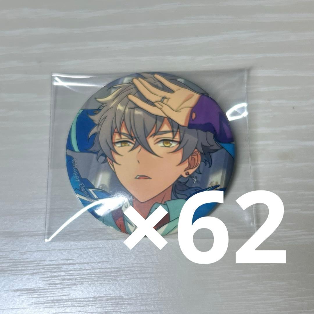 あんスタ イベコレ 缶バッジ 2023 autumn casual 大神晃牙