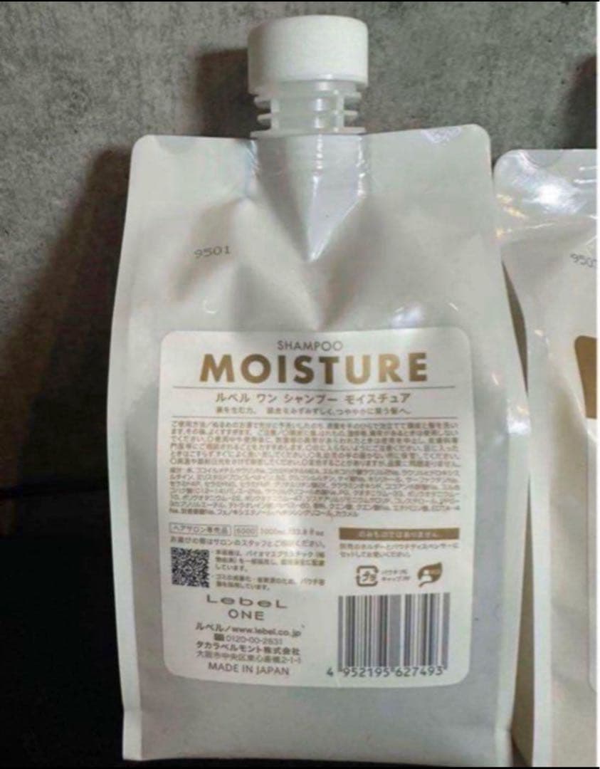 ルベル　シャンプー MOISTURE & ヘアトリートメント CUTICLE