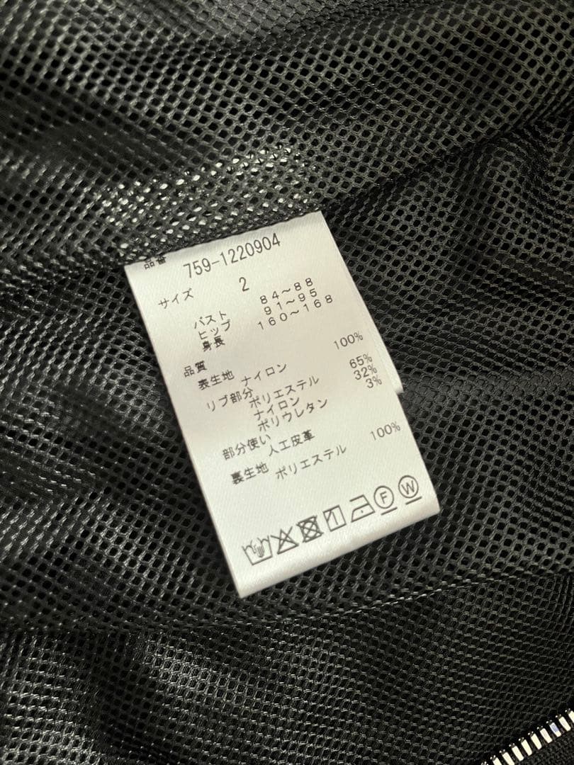 ⭐️美品⭐️マスターバニー　マイクロストレッチサテンジャケット　撥水　プリーツ　黒