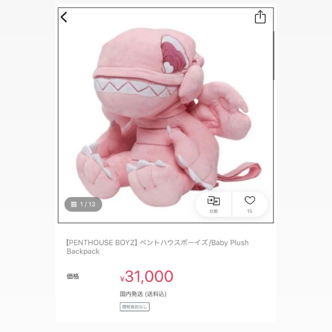 penthouseboyz BACKPACK リュック　y2k XU DOG