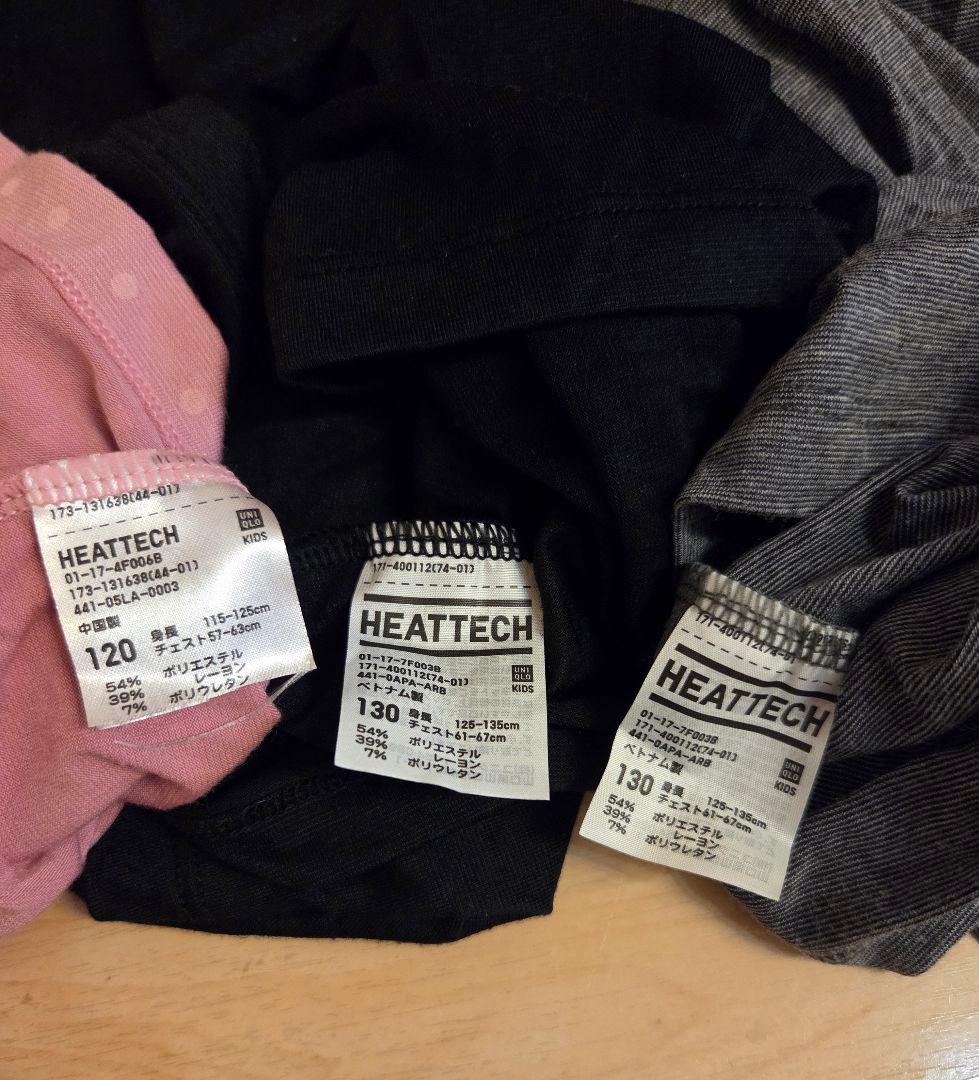 Columbia スキーウェア 上下 130 140 S キッズ コロンビア