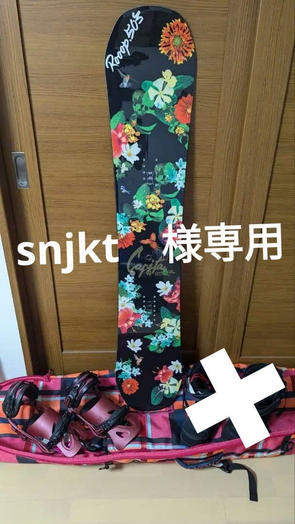 ロビンソン スノーボードウェア 上下セット RBSN Lサイズ スノーボード