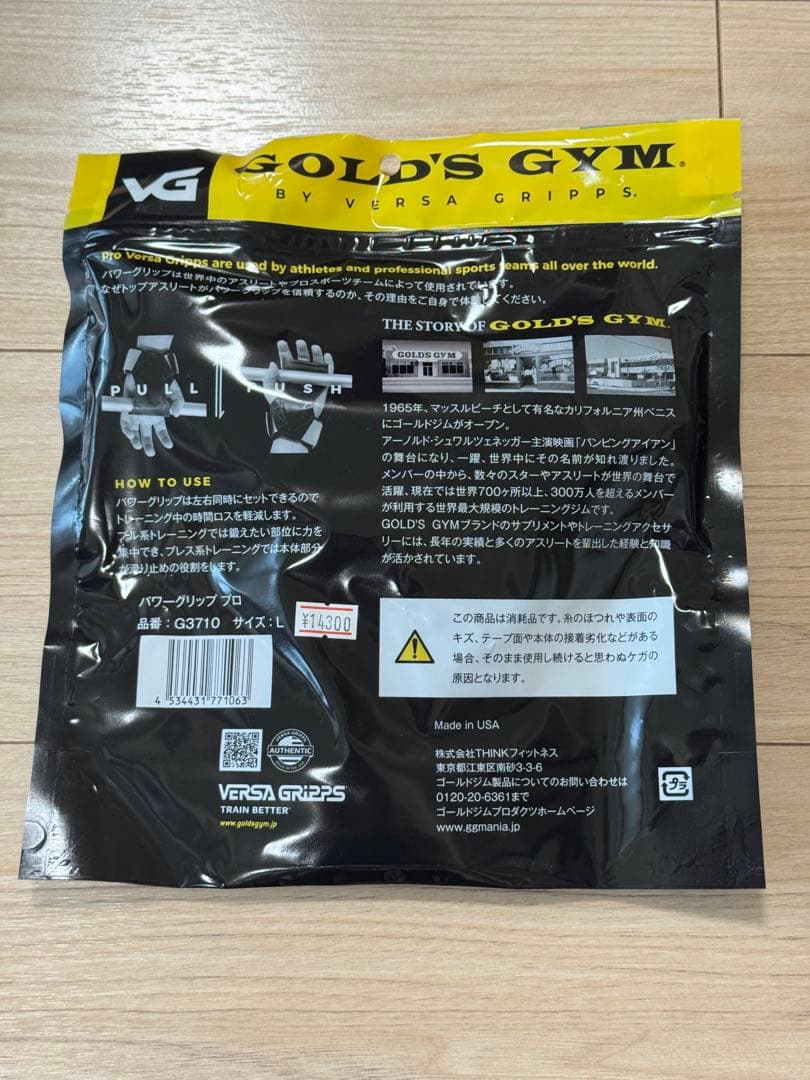 送料込 ゴールドジム パワーグリッププロ Lサイズ　GOLD'S GYM PRO