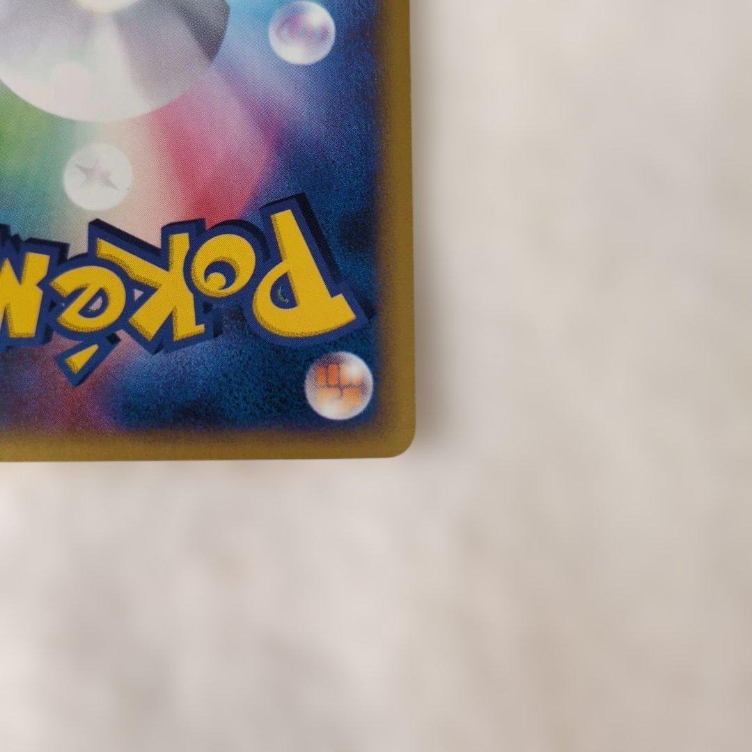 ゲンガー ★ 拡張パック第5弾 eカード