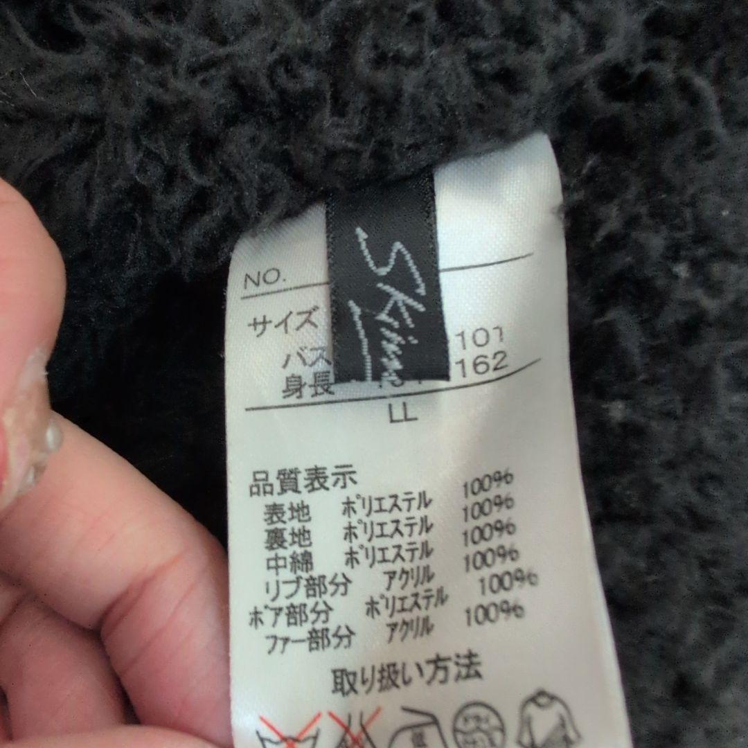 鬼ファー 平成初期 平成ギャル ミリタリージャケット モッズコート 金ボタン