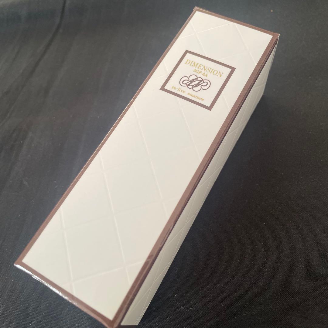 ベルリッチ美容液