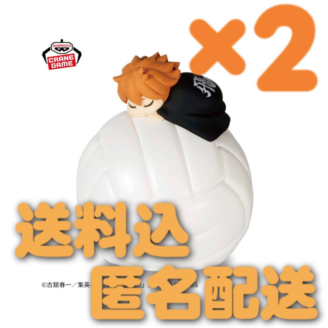 ハイキュー!! すやすやルームライト 日向翔陽 約15cm - メルカリ