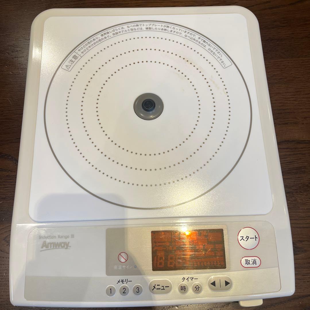 インダクションレンジセット