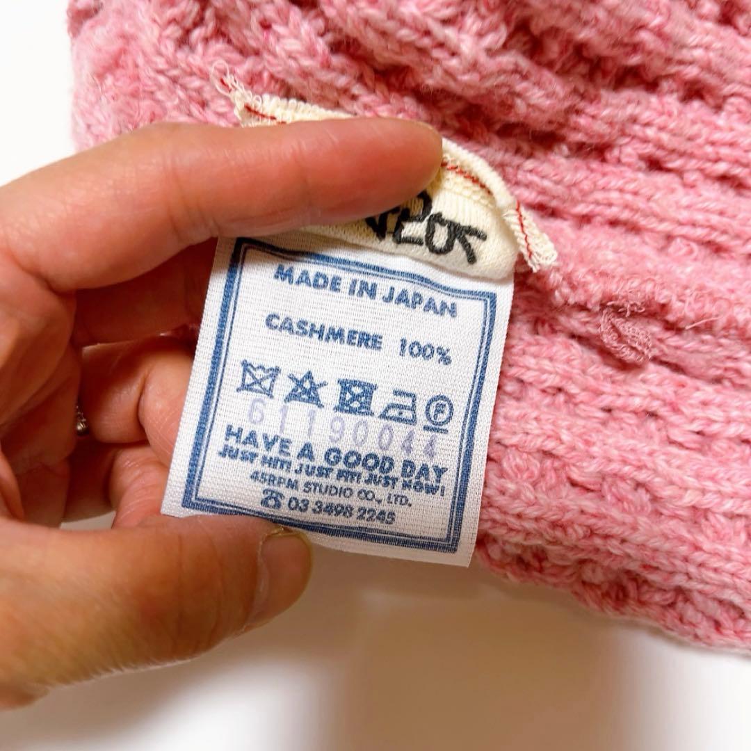 美品45R カシミヤビッグワッフルのニット帽 ピンク フリーサイズ ユニ